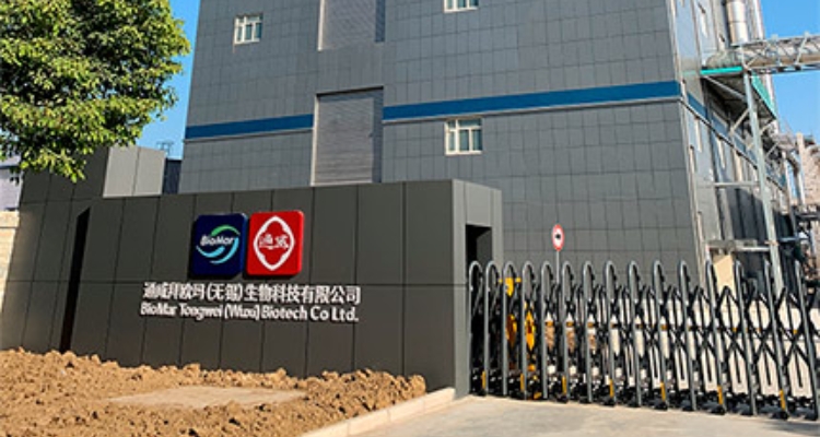 BioMar factoría Wuxi (China) apaisada